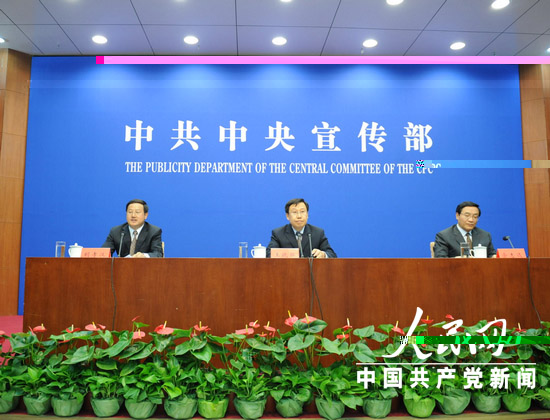 中宣部就國家哲學社會科學研究\十二五\規劃和國家社科基金管理工作舉行發布會
